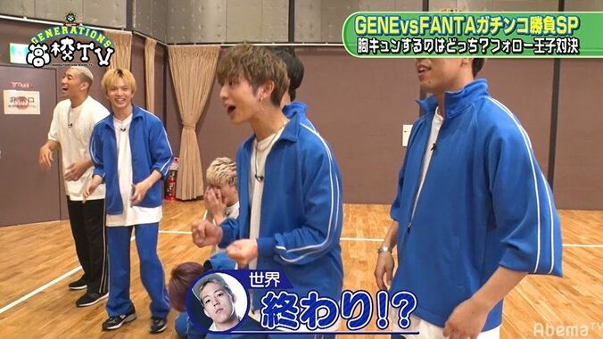 片寄涼太の生“鼻かじ”！「キスの予約完了」に後輩・FANTASTICSも興奮 4枚目