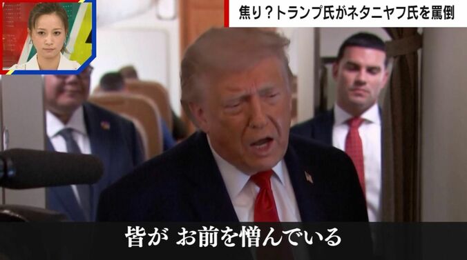トランプ大統領
