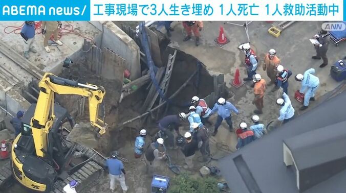 愛知・安城市
