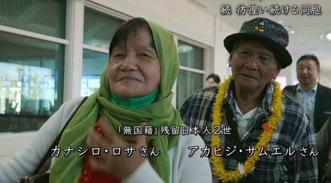 【写真・画像】「捨てられた日本人」フィリピンで暮らす残留日本人の訴え “無国籍”のまま最期を迎える人も　4枚目