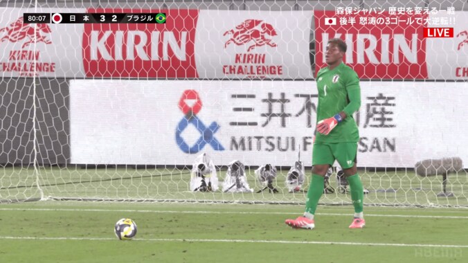 「飛びすぎだろ！」日本代表GKの“衝撃80mフィード”が話題沸騰「すんごい飛び道具」「もはや戦術」鈴木彩艶が歴史的ブラジル撃破の決勝点演出 5枚目