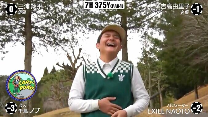 【写真・画像】千鳥ノブ、絶望的な状況に笑うしかなくなる 周囲も「厳しすぎる」　1枚目