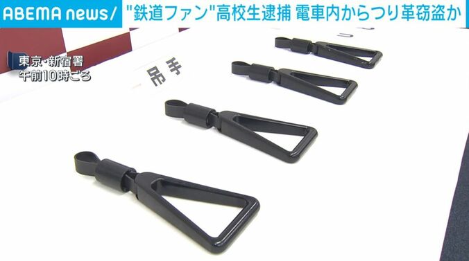つり革