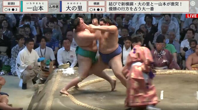 残念無念の一山本