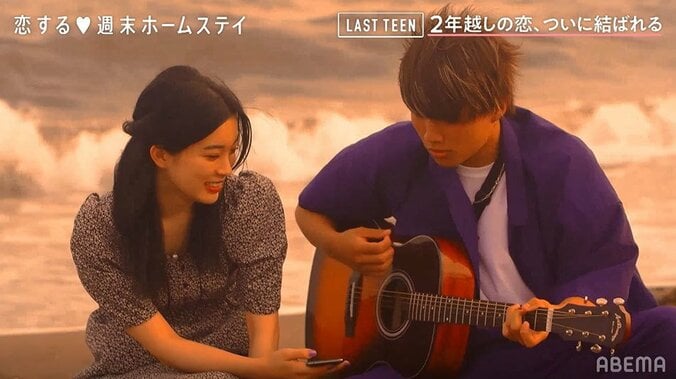 そら＆るな、2年越しの恋がついに決着！「友達より一歩進んだ関係に」『恋ステ LAST TEEN』＃3 1枚目