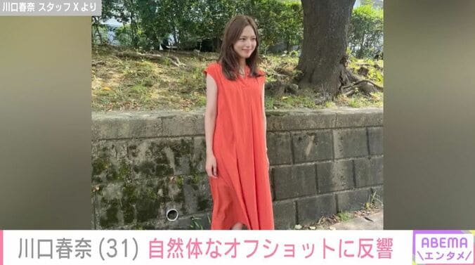 川口春奈 スタッフXより