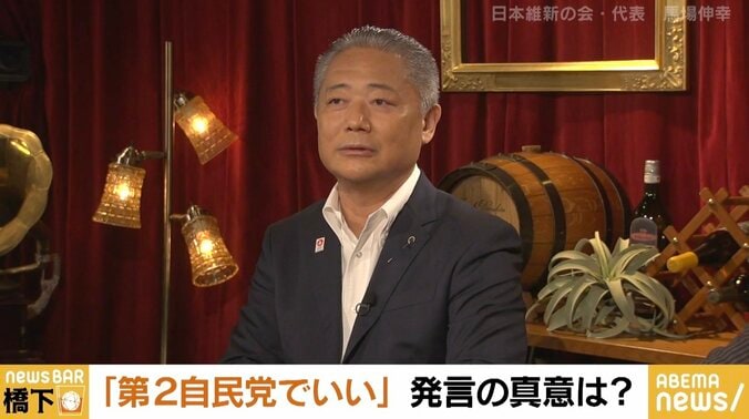 維新・馬場代表「第2自民党でもいい」の真意 国民民主とのタッグも？ 「可能性はあると言える」 1枚目