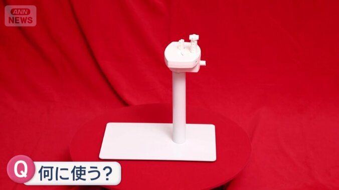 一体、何に使う？