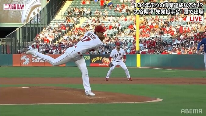 大谷翔平、ピンチから一転して奪三振ショー 2回までに5奪三振、曲がり幅自在のスライダーが威力抜群 1枚目