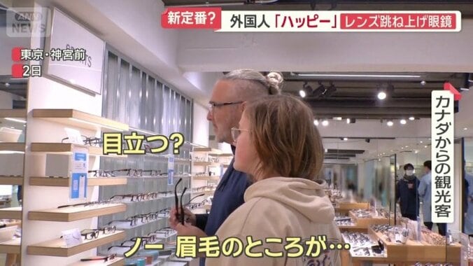 カナダから来た家族