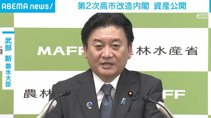 武部農水大臣