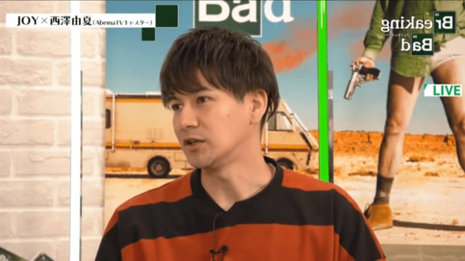 JOY、自腹で74万円かけて作ったLINEスタンプが大赤字「ダウンロード数は100」 1枚目