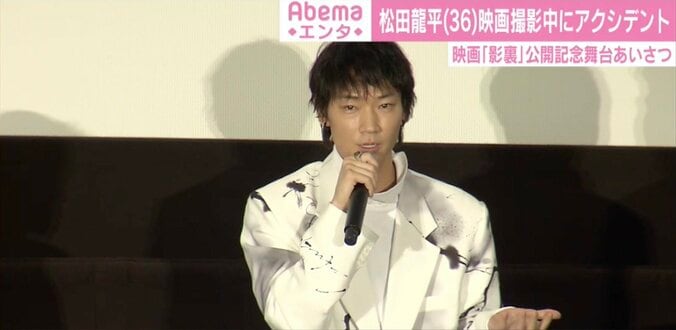 綾野剛、バレンタインデーにぼやき？「年々チョコが減っていってる」 1枚目