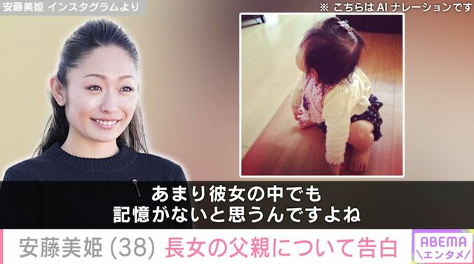 親子ショット
