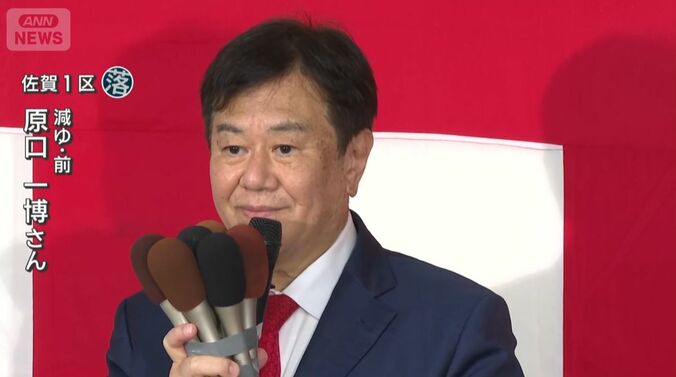 原口氏