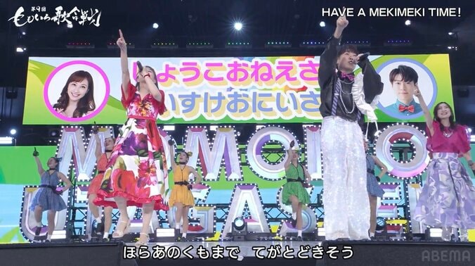 第9回 ももいろ歌合戦