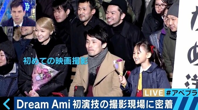 Dream Ami、初主演作品で「自分には可能性があると思えました」　人生を変えたきっかけについても告白 4枚目