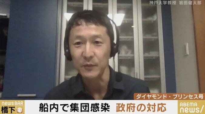 「政府や厚労省はデータを直視していない」神戸大・岩田健太郎教授が振り返るダイヤモンド・プリンセス号 1枚目