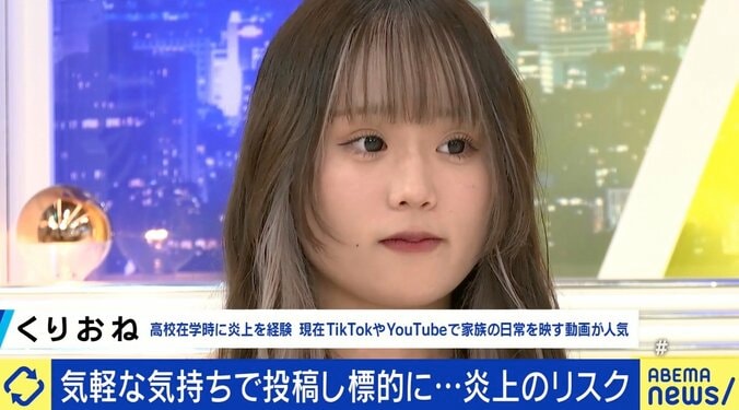 “おたおめ”ツイートで炎上した元女子高生「ネットは使い方を間違えるとこっちがおもちゃにされる」炎上者の“その後”どう報じる？ 3枚目