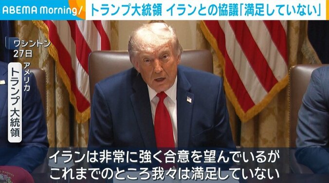トランプ大統領