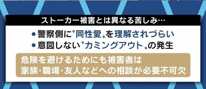 ｢別れるなら、お前のポルノをばらまくぞって…」海外在住の同性ストーカーに脅され悩む男性 3枚目