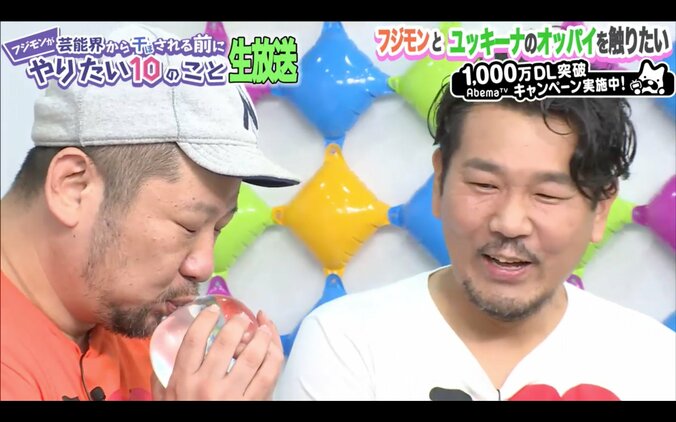 ケンコバ　フジモンに「ユッキーナのオッパイを触りたい」とお願い 1枚目