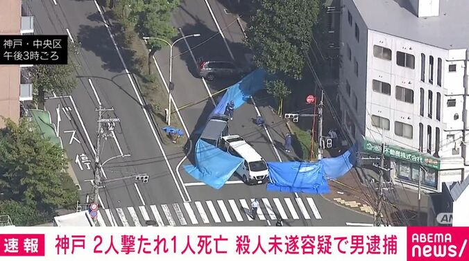 神戸市中央区上筒井通の路上