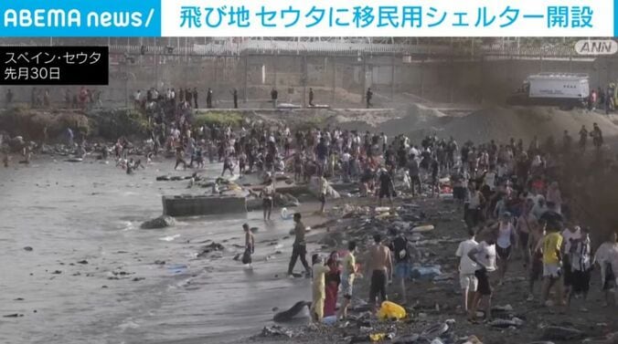 スペイン・セウタ