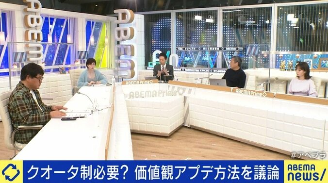 「メディアの表現が社会に広まることで、やがて文化になっていく」男性中心の新聞社・テレビ局はジェンダー表現・ルッキズムに向き合う姿勢を 12枚目
