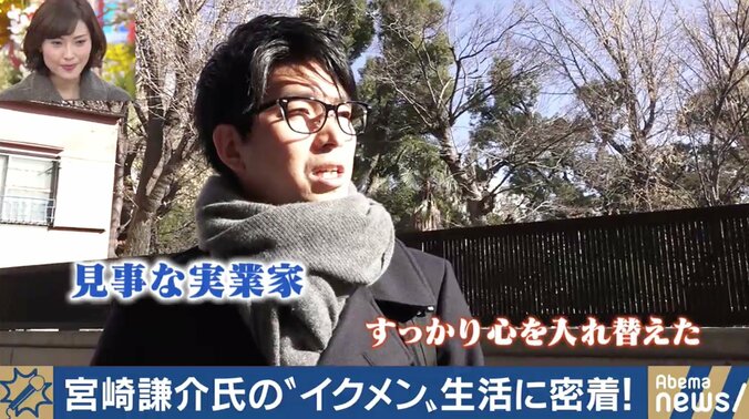 「子どもが生まれたその日の夜に…」“文春砲”からもうすぐ２年、宮崎謙介・金子恵美夫妻の胸の内 6枚目