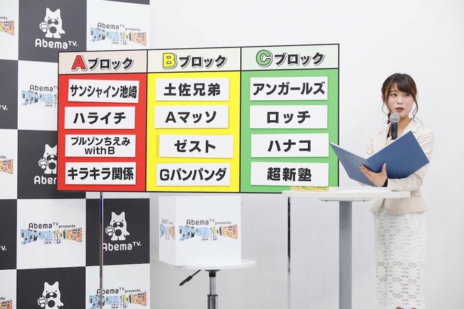 ブルゾンちえみ「ハライチさんを絶対倒す」と宣言！　『ワタナベお笑いNo.1決定戦2019』AbemaTVで放送 5枚目