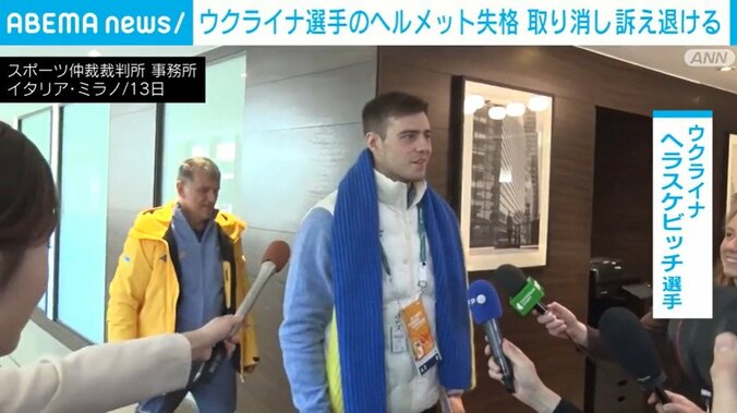 スポーツ仲裁裁判所 事務所