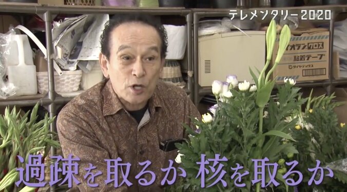 日本中の”核のごみ”を引き受ける覚悟は？選択を迫られる北海道の２つの町「寿都町」と「神恵内村」 1枚目