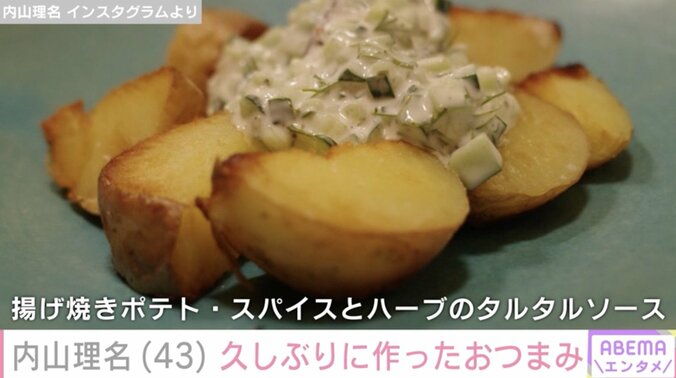 【写真・画像】吉田栄作（56）に作った愛妻弁当が話題・内山理名（43）、久しぶりに作ったおつまみを紹介　2枚目