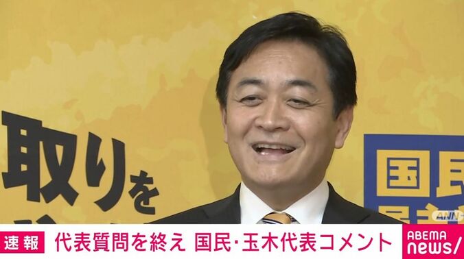 少し笑顔を見せた玉木雄一郎代表