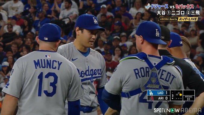 【写真・画像】　2枚目