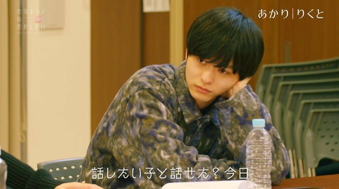 杉野遥亮似モデルと美女がお忍びデート！ 稽古をこっそり抜け出し…GENE小森「おとぎ話みたい」と興奮＆絶叫 5枚目