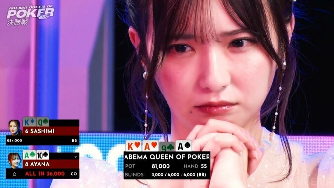 【映像】あざとポーカー美女、可愛すぎる“ニヤリ顔”