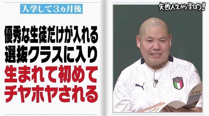 「ルミネtheよしもと」ができた理由は？ ノブコブ吉村が明かす三瓶の“売れっ子伝説” 2枚目