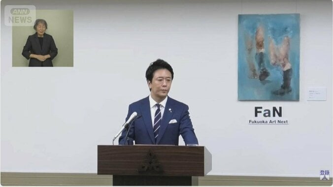 福岡市長、議員から「5000万円要求された」 著書の内容認める　「家売れ」とも 1枚目