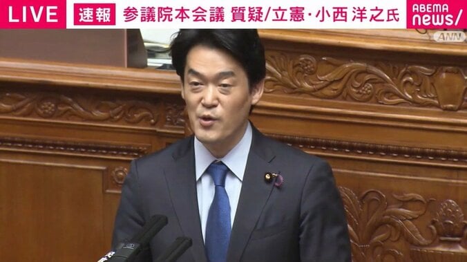 小西洋之議員