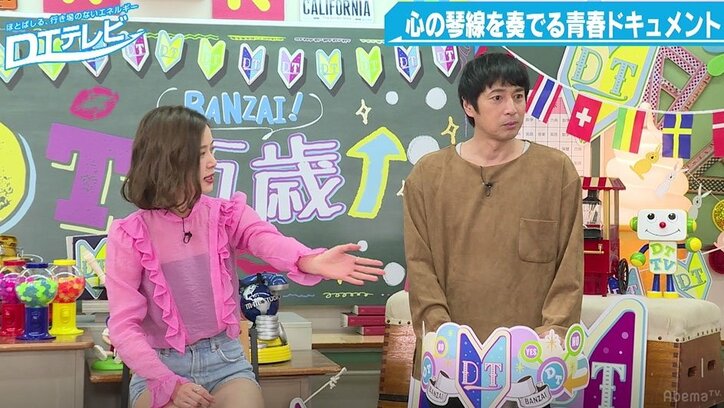 現役アイドルの綾波レイ風 “包帯コスプレ”に童貞たちが大興奮