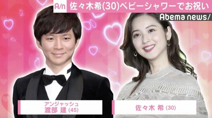 佐々木希、妊娠をベビーシャワーで祝福される　ファンから「ママっぽくなった」の声