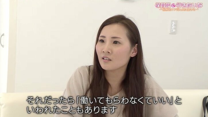 毎年1000人ペースで増える「医療的ケア児」、保育園入園のハードルに苦悩する親たち