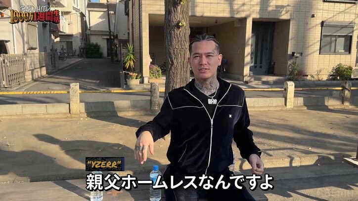 【写真・画像】元不良アーティスト、地元・川崎の社長に決死の土下座「お金なくしちゃって…ギャンブルに使って…」　2枚目