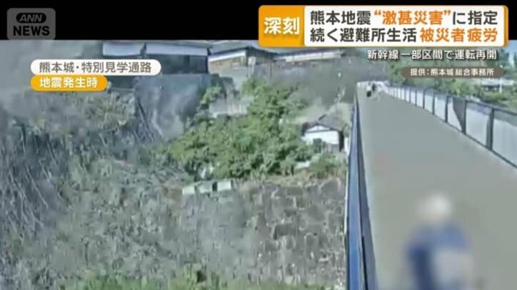 石垣が崩れ土煙が上がる場面