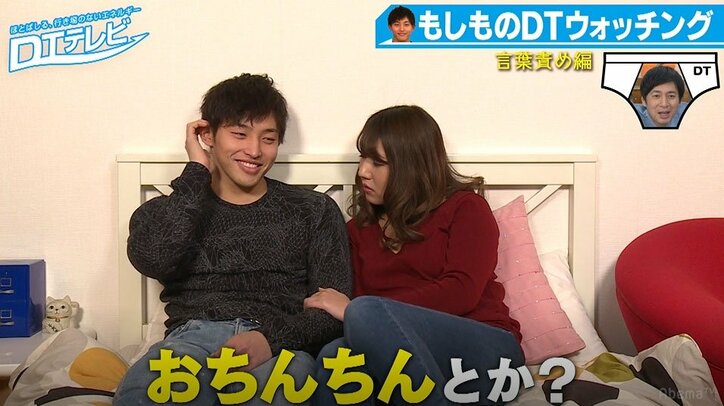 チュート徳井の完璧な“言葉責め”に童貞ら感服