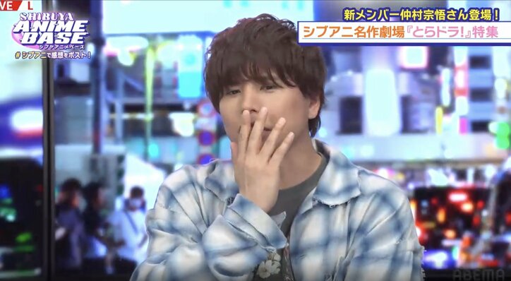 【写真・画像】仲村宗悟が語る“初恋の2次元ヒロイン”とXmasの苦い思い出とは？アニメ愛あふれる『#シブアニ』初登場回　4枚目