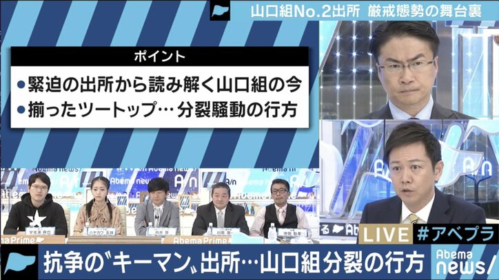 地上波ではなく、ネットのニュース番組を見る3つの理由(テレビ朝日アナウンサー平石直之)