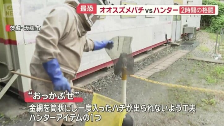 おっかぶせ とは